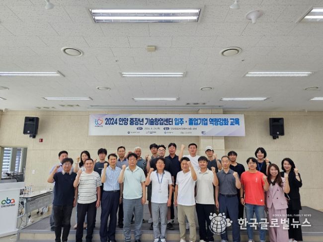 안양산업진흥원, 중장년기술창업센터 4차 간담회 및 AI 마게팅 역량 강화 교육 개최