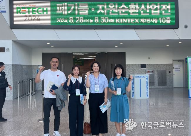 안양시의회 보사환경위원회, “제17회 폐기물·자원순환산업전(RETECH 2024)” 방문
