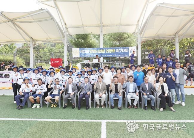 2024년 안양시의회 의장배 족구대회 성료