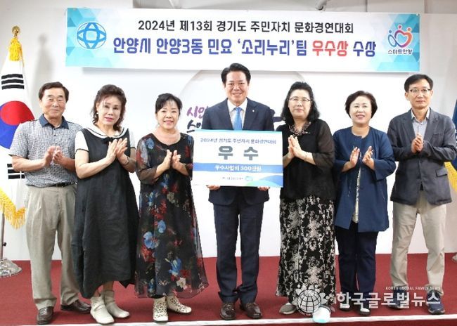 최대호 안양시장이 2일 시청 3층 접견실에서 열린 전수식에서 경기도 주민자치 문화경연대회 민요부문 우수상을 수상한 안양3동 소리누리팀을 격려했다.