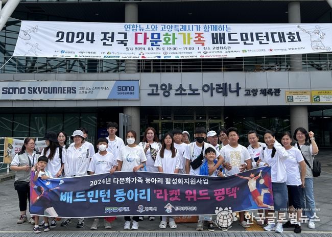 평택시가족센터 ‘라켓 위드 평택’ 동아리, 초등부 혼합복식 2위 입상