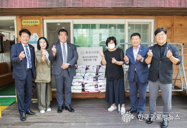 화성시의회 도시건설위원들이 기안동에 위치한 ‘우리주간보호센터’을 찾아 추석맞이 쌀을 전달하고 있다.