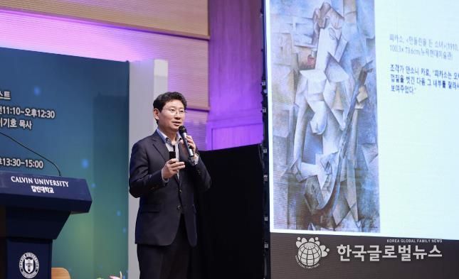 이상일 용인특례시장이 5일 칼빈대 ‘ESG 혁신人(IN) 지역 커뮤니티’ 특강에 초청 받아 ‘리더의 조건’을 주제로 강연했다.