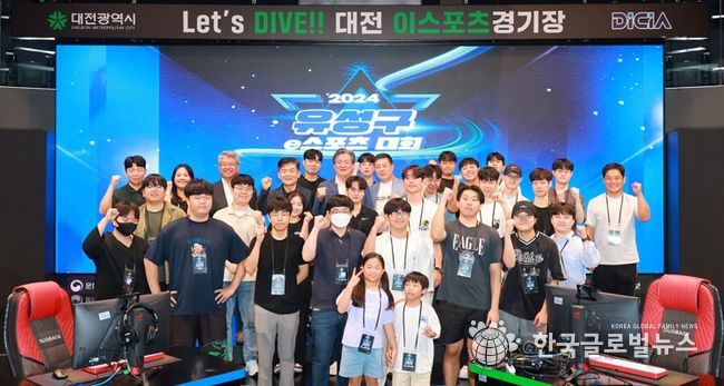 지난 8일 대전 e스포츠경기장 드림 아레나에서 유성구 e스포츠 대회가 개최된 가운데, 정용래 유성구청장(네 번째 줄 왼쪽에서 다섯 번째)과 참가자들이 기념촬영을 하고 있다