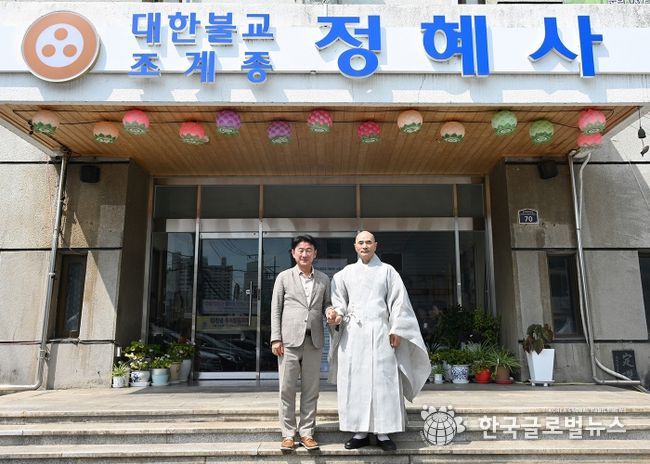 김동근 시장이 추석 명절을 앞두고 9월 8일 정혜사(회주 호산스님)를 방문해 현황을 점검한 뒤 호산스님과 함께 기념사진을 찍고 있다.