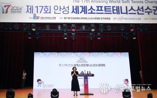 안성세계소프트테니스선수권대회, 성황리에 폐막