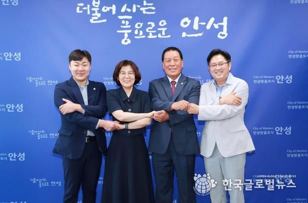 안성시, 의회와 소통 강화… 안성 발전 위한 협력 다짐