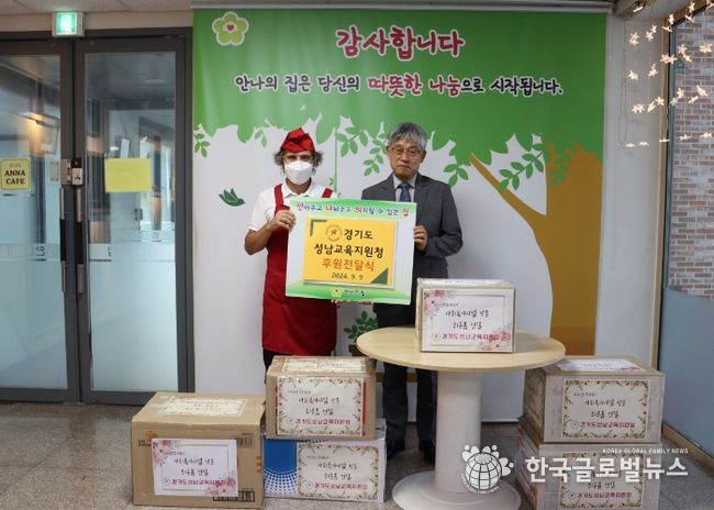 사회복지시설 방문