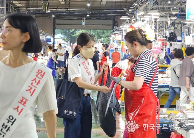 안양시, 원산지 표시 등 추석 성수식품 일제점검