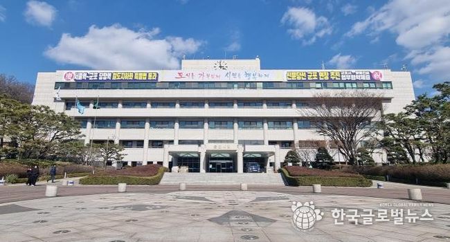 군포시청