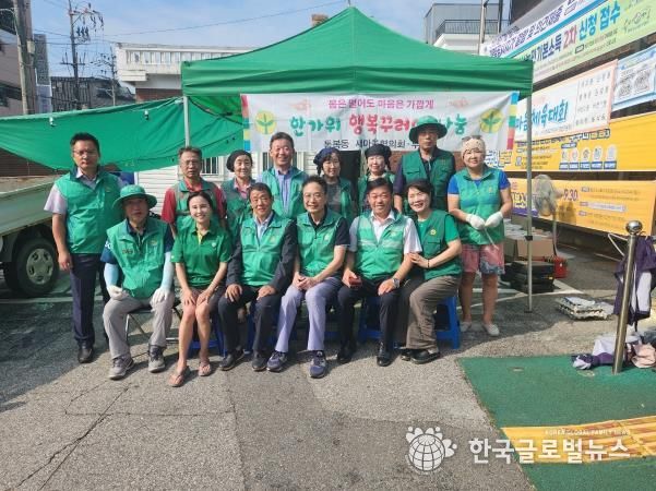 평택시 통복동 새마을 남녀지도자, 추석맞이 음식 나눔 봉사