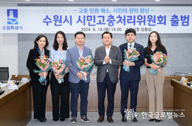 이재준 수원특례시장(가운데 오른쪽)이 시민고충처리위원회 위원들과 기념사진을 촬영하고 있다.