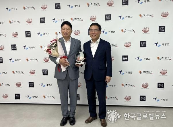 가평군, 경기도주식회사로부터 감사패 받아