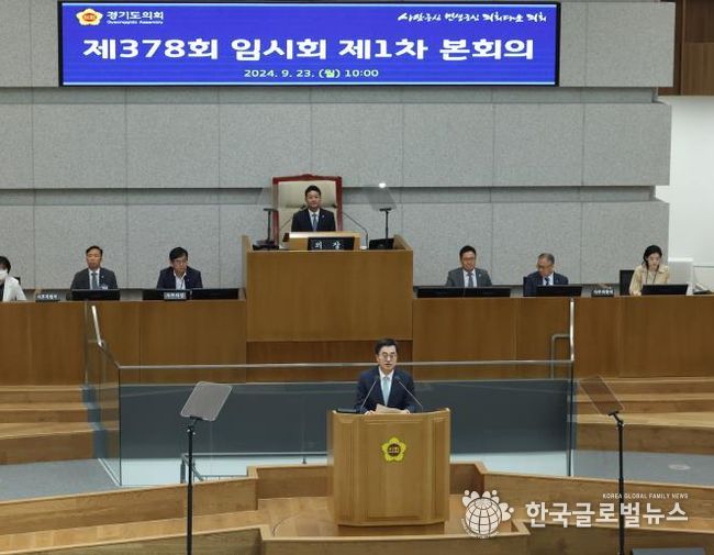 경기도, 37조 1,744억 원 규모 제1회 추경안 통과