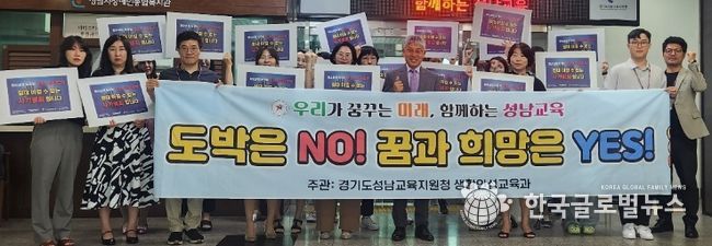 청소년 도박 근절 릴레이채인지