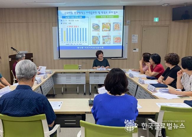 동삭동 지역사회보장협의체, 지역농산물 먹거리 보장 지원사업 만족도 조사와 사진 응모전 실시