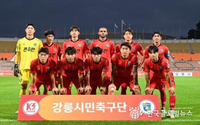 강릉시민축구단 · 강원FC, '대구 대파!' 전쟁 나선다