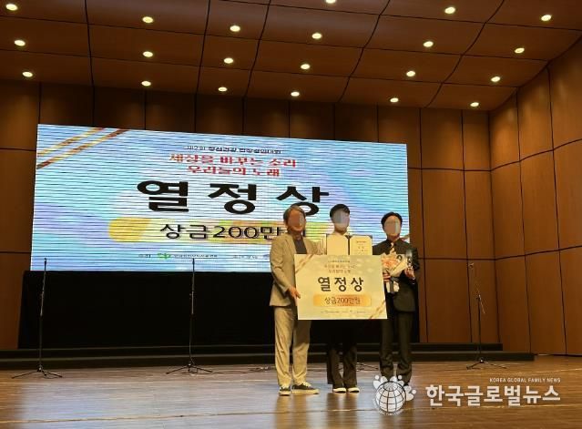 합창경연 수상