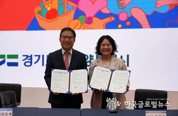 경기도주식회사-제주특별자치도 사회적경제지원센터 사회적경제 활성화 위해 맞손