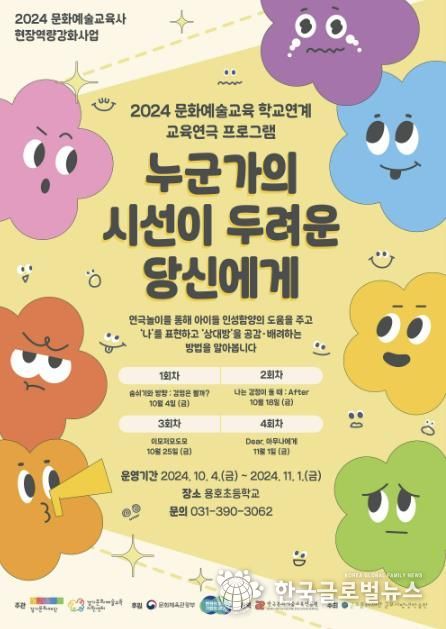 포스터