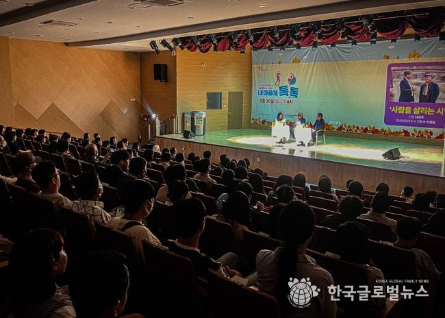 화성시 자살 예방ㆍ정신건강의 날 기념행사 내 마음에 톡톡(Talk Talk) 개최