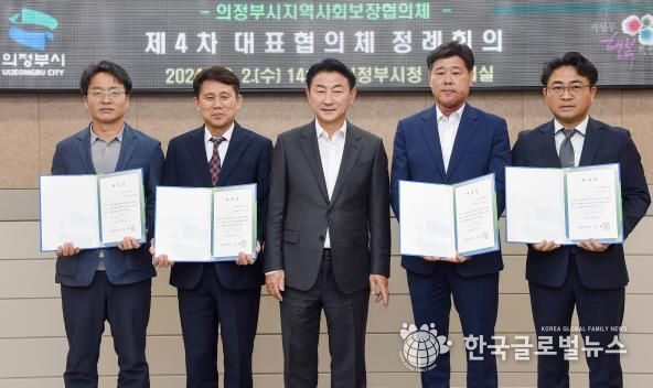 김동근 시장이 10월 2일 시청 중회의실에서 열린 ‘제10기 의정부시지역사회보장협의체 제4차 정례회의’에서 보궐 위원들을 위촉한 뒤 함께 기념사진을 찍고 있다.