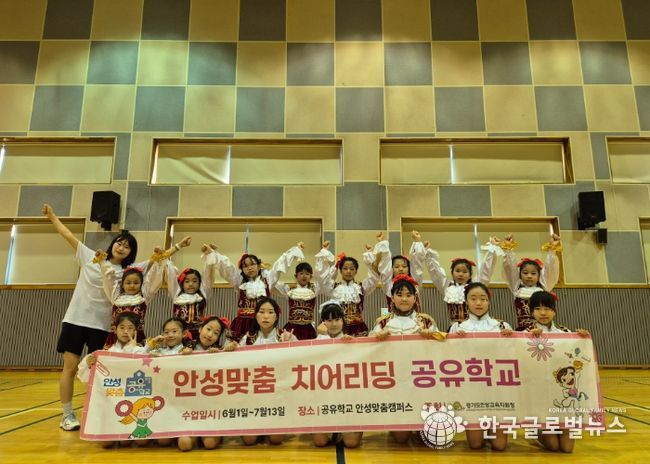 안성맞춤 치어리딩 공유학교 기초·심화과정으로 질높은 경험 제공