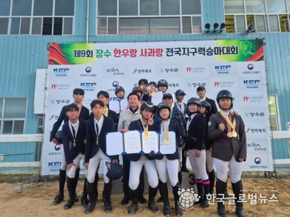 영광승마장, 전국승마대회 장애물 부문 4관왕