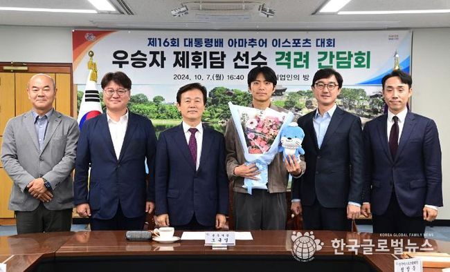 진주시, 대통령배 이스포츠대회 우승 제휘담 선수 격려간담회 개최