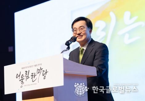김동연 경기도지사, “서로 다른 종교가 화합하듯 이념을 떠나 다 같이 화합했으면”