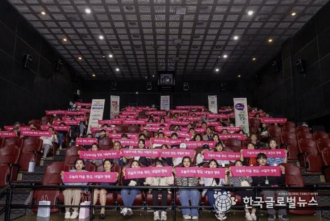 안성시, '2024년 정신건강의 날' 기념행사 개최