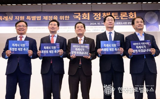 홍남표 창원시장(왼쪽부터), 이상일 용인시장, 이재준 수원시장, 정명근 화성시장, 이동환 고양시장이 토론회에서 함께하고 있다.