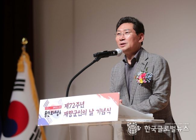 이상일 용인특례시장이 16일 시청 에이스홀에서 열린 제72주년 재향군인의 날 기념식에서 축사를 하고 있다