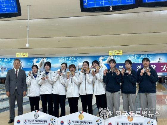 제105회 전국체육대회 단체전 3인조‘동메달’획득