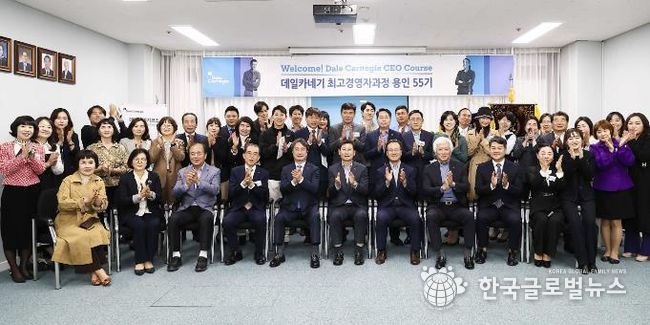 이상일 용인특례시장이 17일 데일카네기 최고경영자과정 용인55기 개강식에 참석해 리더십 특강을 했다.