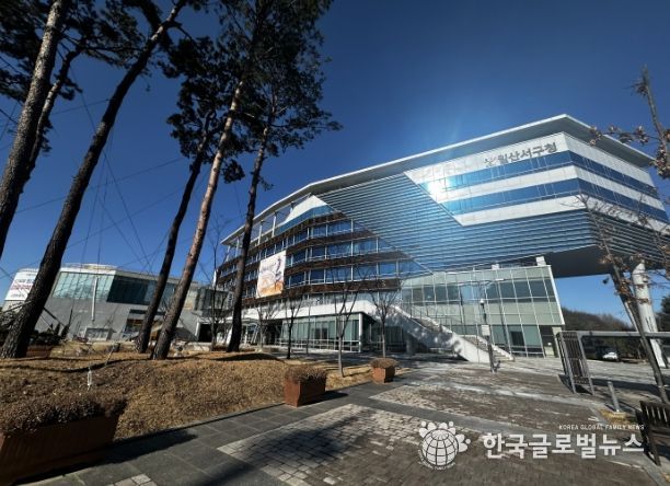 고양특례시 일산서구청