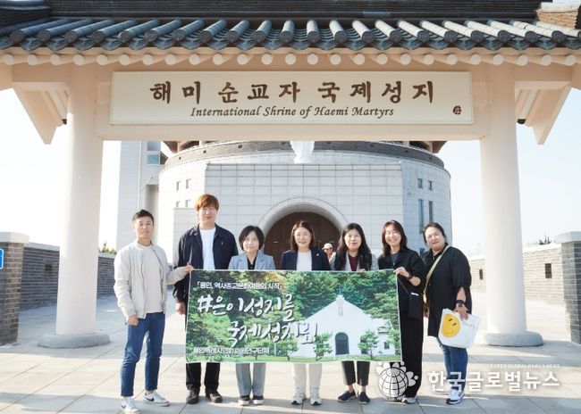 해미국제성지에서 의원연구단체 「용인, 역사종교문화여행의 시작」 회원들과 관계자 등이 기념 촬영을 하고 있다.