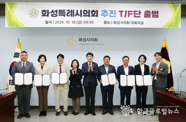 출범식 단체사진
