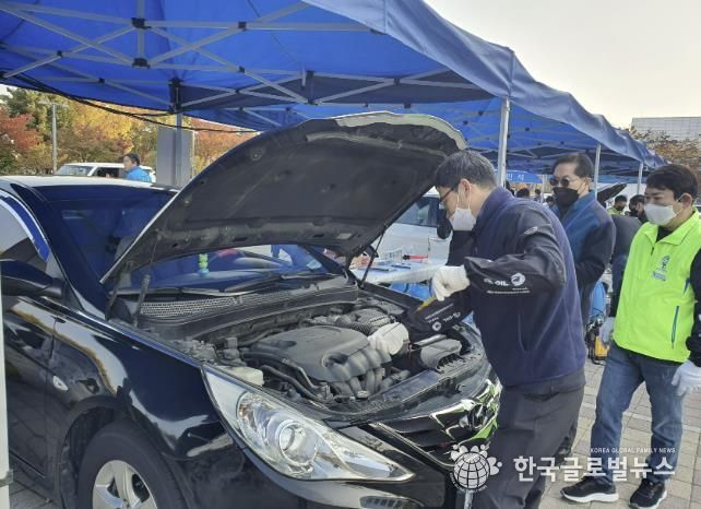 '성남시민 차량 무상 점검' 10월27일 성남시청으로 오세요