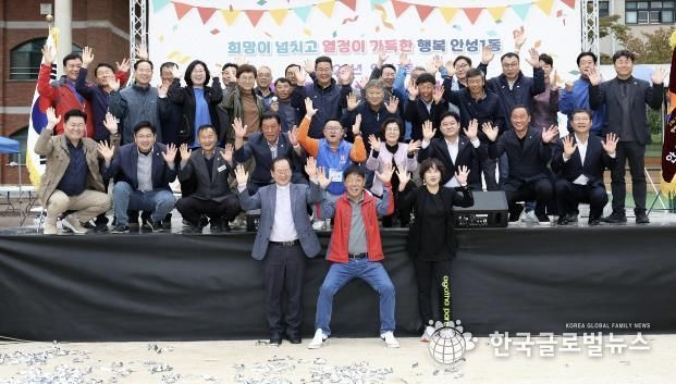 2024년 제11회 안성1동 한마음체육대회 성료