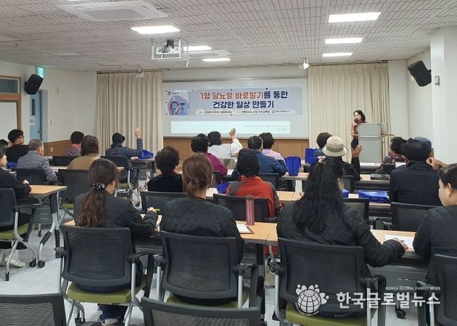 평택시 ‘1형 당뇨병 바로알기를 통한 건강한 일상 만들기’ 프로그램 운영