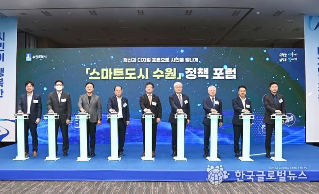 김현수 제1부시장(가운데) 등 참석자들이 함께하고 있다.
