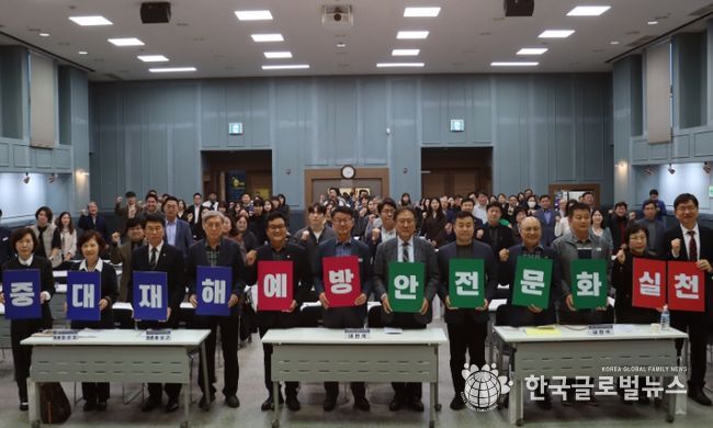 2024 평택시민나눔문화축제 복지포럼