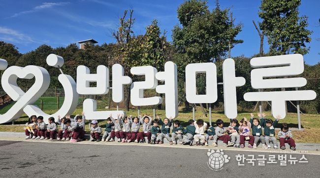 반려동물은내친구 아이들단체