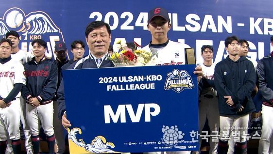 김민석 MVP