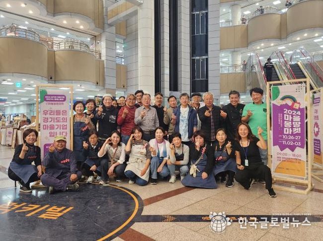 경기도사회적경제원, ‘찾아가는 팝업스토어’ 통해 마을기업 가치 확산