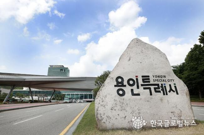 용인특례시청사 전경