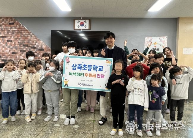 삼죽초등학교, 안성종합사회복지관에 녹색장터 수익금 전달