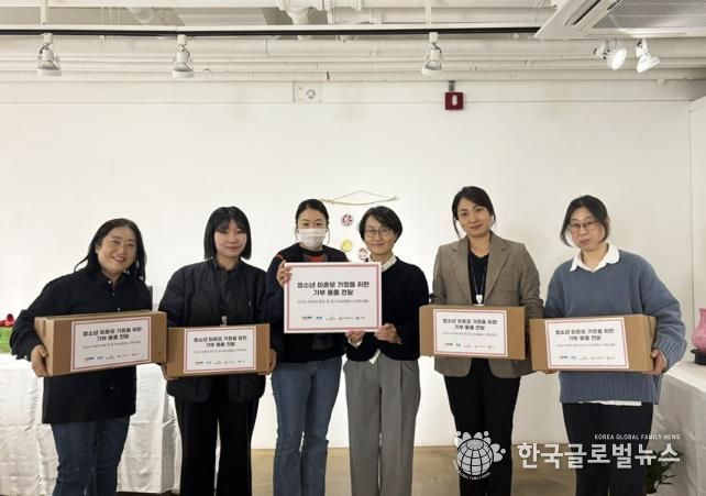 경기문화재단 문화나눔센터, 미혼모 가정을 위한 문화복지 사회공헌 활동 진행