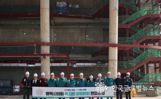 평택시의회 복지환경위원회가 평택아트센터 건립 예정지를 방문한 모습